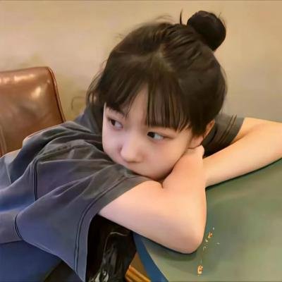 孤女